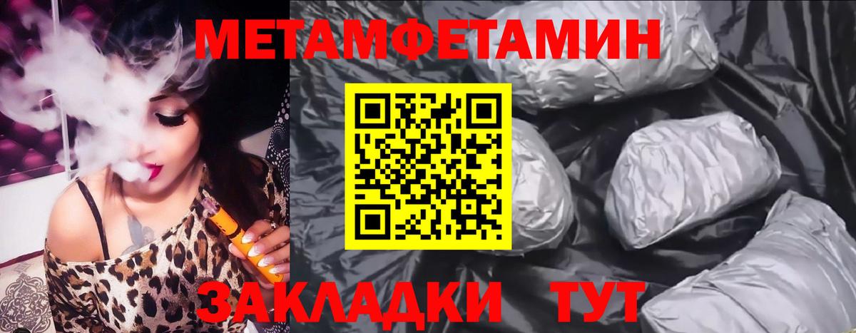Амфетамин Premium  blacksprut tor  Донской  Вход с VPN 