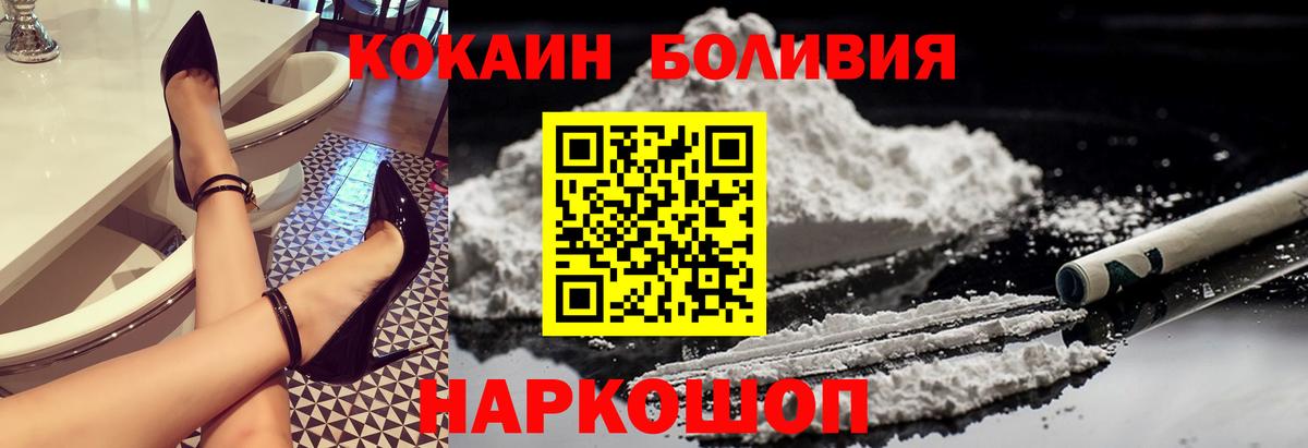 Кокаин 99% Донской