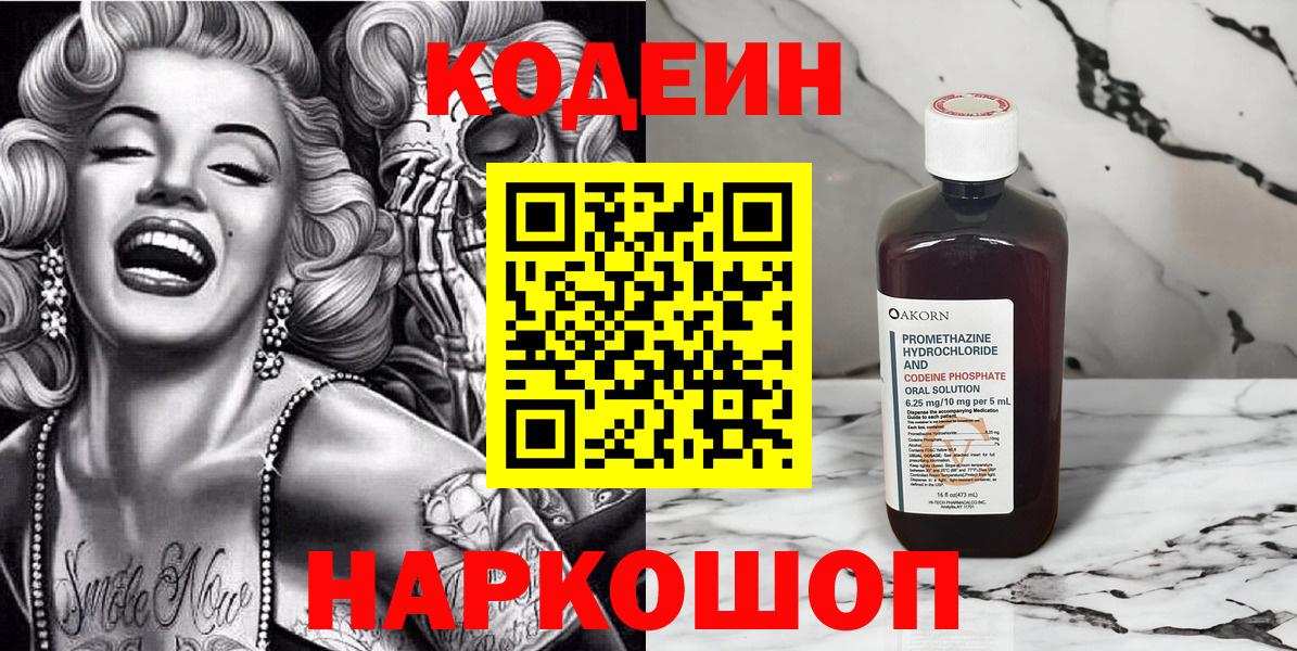  COCAIN Донской