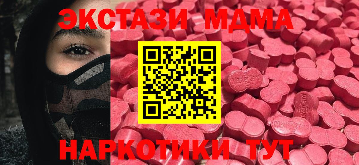 ЭКСТАЗИ louis Vuitton Донской