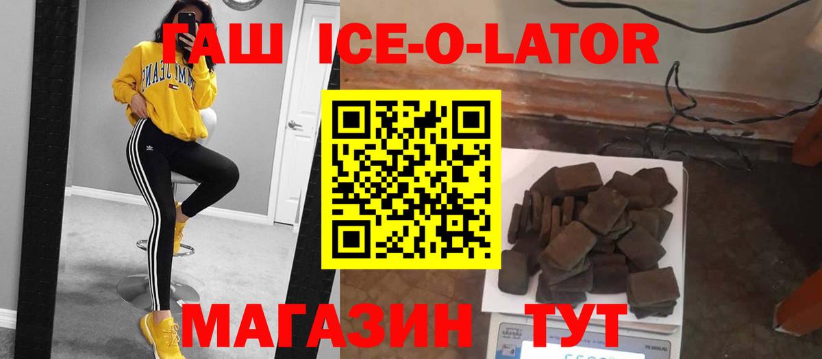 Донской  ГАШ VHQ  ГАШ Cannabis  ГАШ  Вход с VPN 