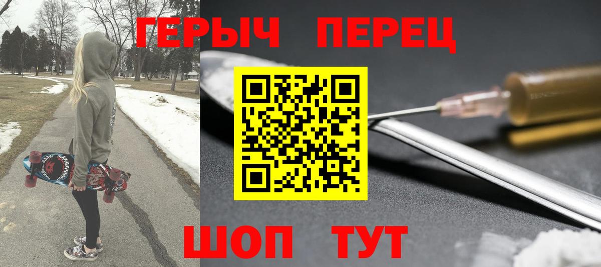 Донской  ГЕРОИН VHQ  Вход с VPN 