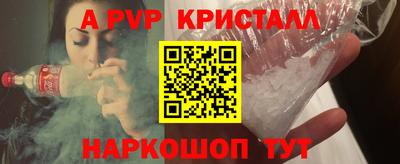 первитин Комсомольск-на-Амуре