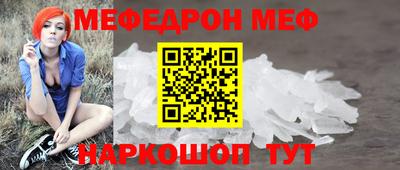 прущий лед Коммунар