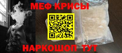первитин Комсомольск-на-Амуре