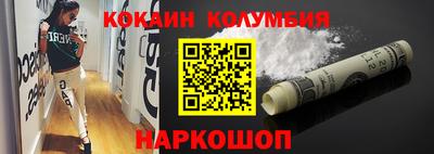 прущий лед Коммунар