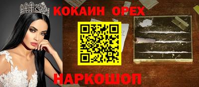 кристаллы Конаково