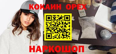 кристаллы Конаково
