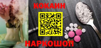 первитин Комсомольск-на-Амуре