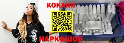прущий лед Коммунар