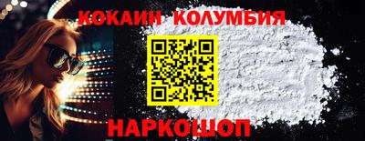 прущий лед Коммунар