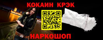 кристаллы Конаково