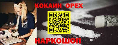 прущий лед Коммунар