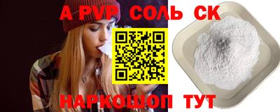 первитин Комсомольск-на-Амуре