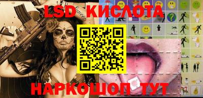 первитин Комсомольск-на-Амуре