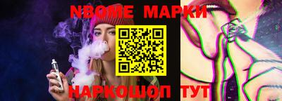 прущий лед Коммунар