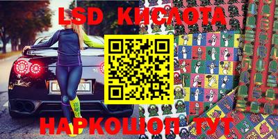прущий лед Коммунар