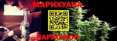 прущий лед Коммунар