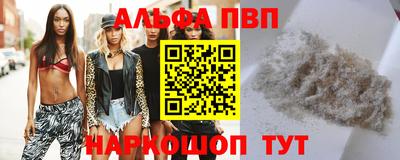 первитин Комсомольск-на-Амуре