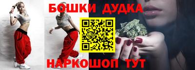 первитин Комсомольск-на-Амуре