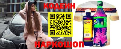 прущий лед Коммунар