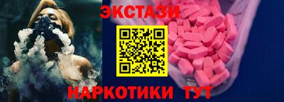 прущий лед Коммунар