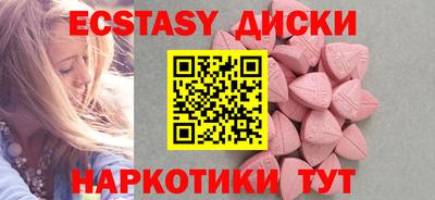 кристаллы Конаково