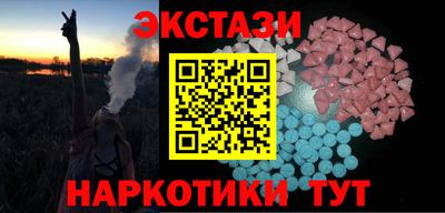 кристаллы Конаково