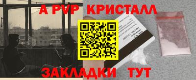 первитин Комсомольск-на-Амуре