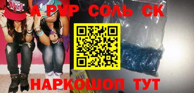 первитин Комсомольск-на-Амуре