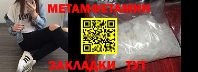 прущий лед Коммунар