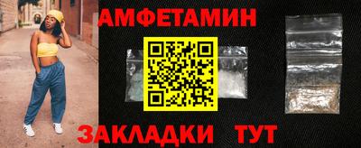 прущий лед Коммунар