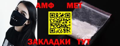 кристаллы Конаково