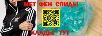 первитин Комсомольск-на-Амуре