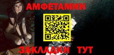 кристаллы Конаково