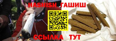 прущий лед Коммунар