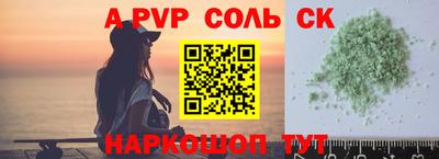 прущий лед Коммунар
