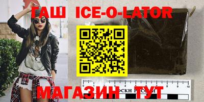 первитин Комсомольск-на-Амуре