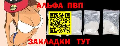 кристаллы Конаково