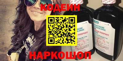 первитин Комсомольск-на-Амуре