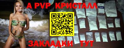 кристаллы Конаково