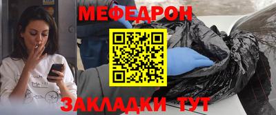первитин Комсомольск-на-Амуре