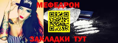 прущий лед Коммунар