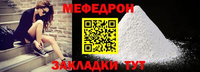 кристаллы Конаково