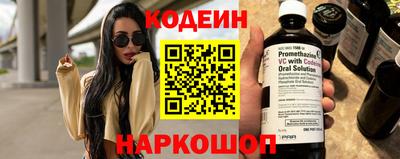 кристаллы Конаково
