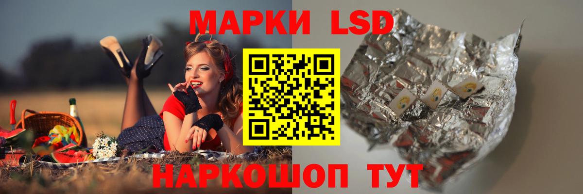 ЛСД экстази ecstasy Донской