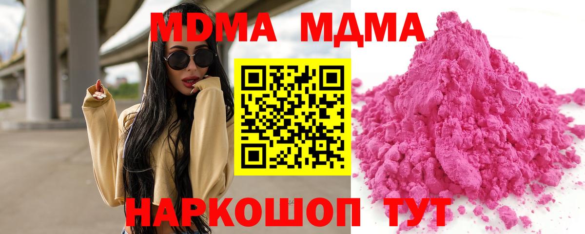 МЕФ   Канабис  Кокаин  Донской  Вход с VPN  ГАШИШ  Кодеин 