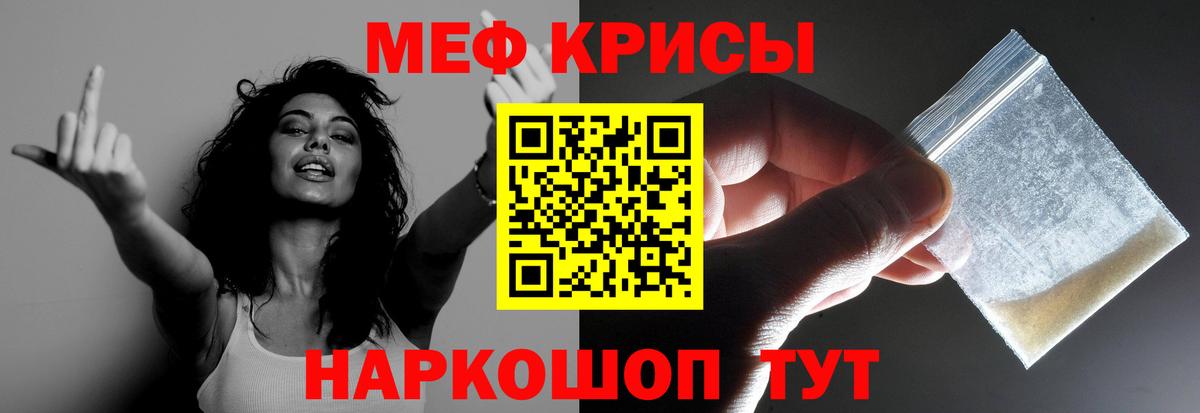 Донской  Мефедрон  гидра   Вход с VPN  Меф 4 MMC  МЯУ-МЯУ 4 MMC  Меф 
