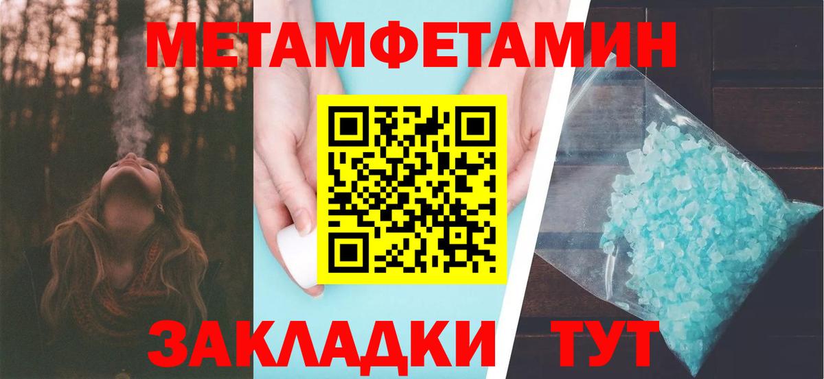 Первитин Декстрометамфетамин 99.9% Донской