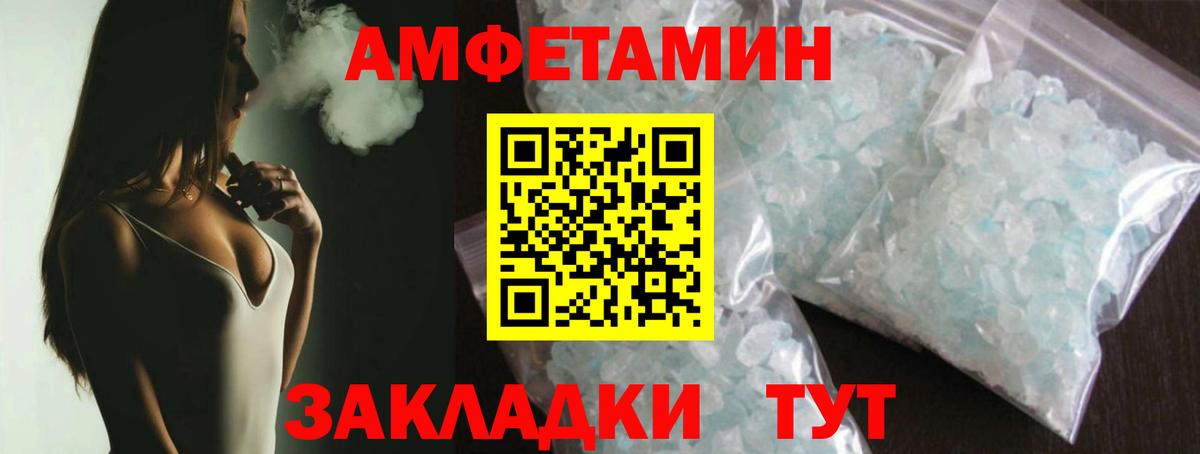 МЕТАМФЕТАМИН мет  Первитин  МЕТАМФЕТАМИН мет  Донской  Вход с VPN 